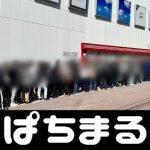 domino qiu qiu online terpercaya Togel 4d situs peringkat 5 Jirorian Riku di Jepang, senang menang dengan KO